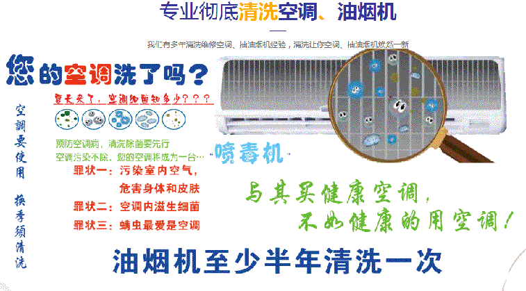 中方空调维修售后服务中心电话在哪里找